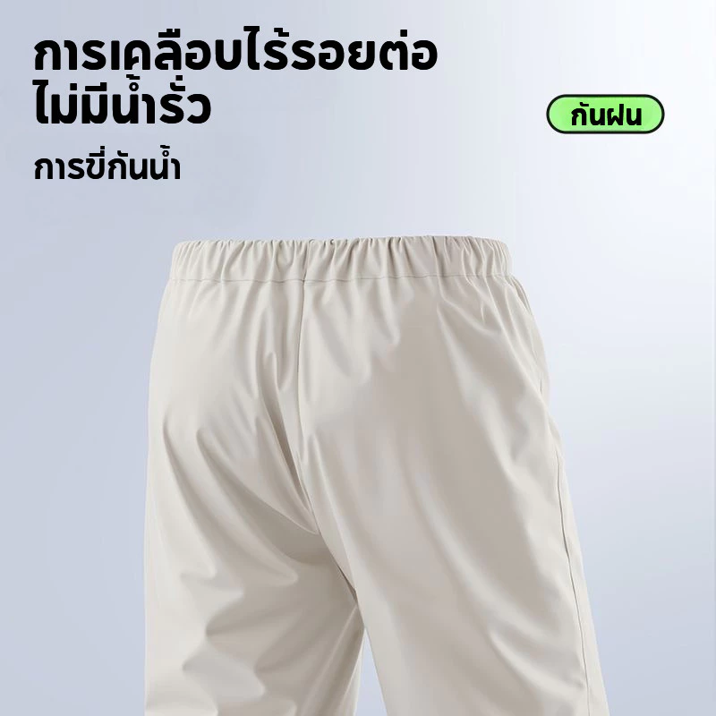 ชุดกันฝน ผ้าหนา กันพายุ กันน้ำ สวมใส่สบาย ไม่ระคายผิว thumbnail 5