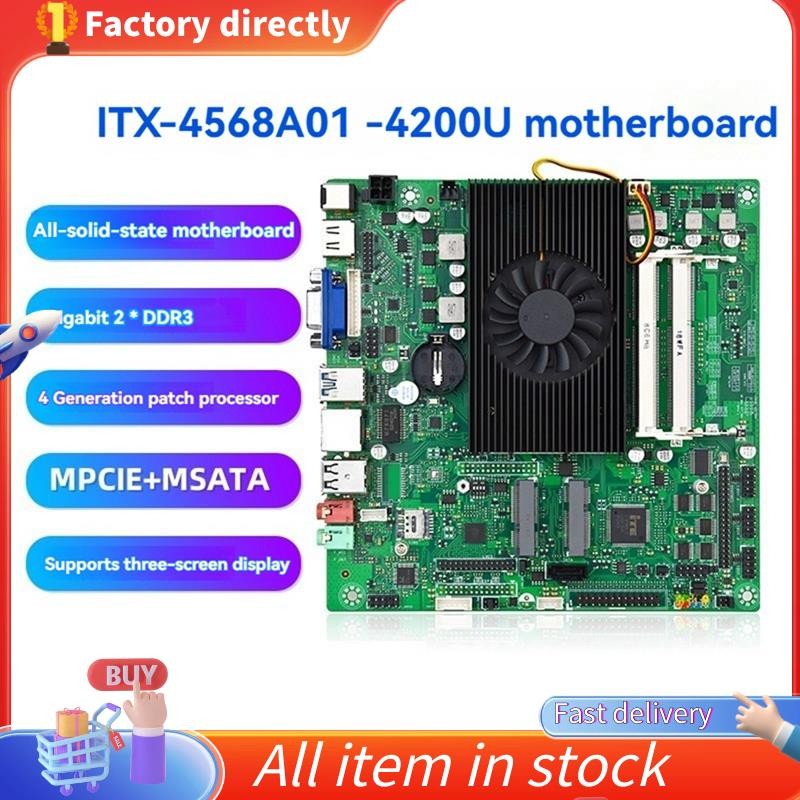 ITX-4568A01-4200U เมนบอร์ดอุตสาหกรรม Mini ITX DDR3 2 * SO-DIMM RTL8111H การ์ดเครือข่าย Gigabit Onboa