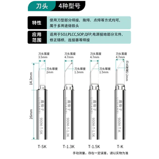 ((ข้อมูลจําเพาะต่างๆ) 936 หัวแร้งสากลหัวความร้อนภายในอุณหภูมิคงที่คมเคล็ดลับเกือกม้าหัวตัด เค ประเภททุกประเภทสถานีบัดกรีตะกั่ว @-
