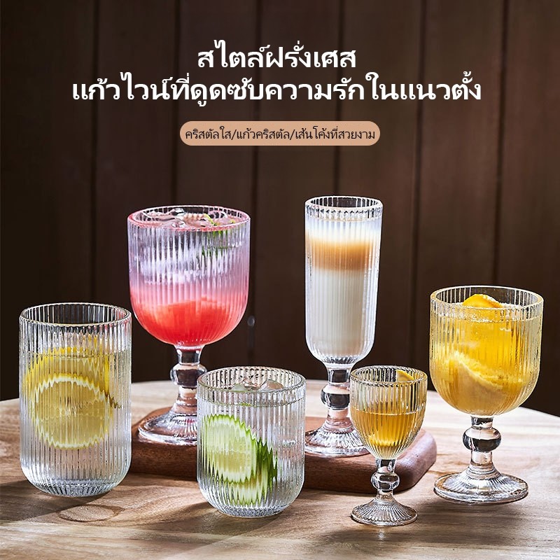 แก้วน้ำ Ins แก้ววิสกี้ แก้วชากาแฟ แก้วสไตล์โอริกามิ แก้วใสสไตล์วินเทจ แก้วสมูทตี้ แก้วนมสร้างสรรค์