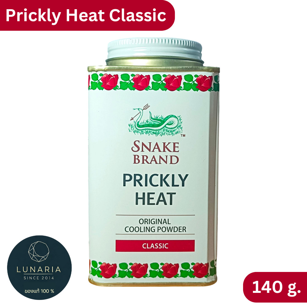 Snake Brand Prickly Heat Classic แป้งเย็นตรางู ปริคลี่ฮีท สูตรดั้งเดิม 140 g.