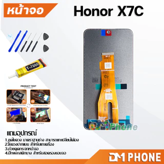 หน้าจอ Honor X7C จอแท้ อะไหล่มือถือ LCD Display จอ + ทัช จอพร้อมทัชสกรีน หัวเว่ย HonorX7C