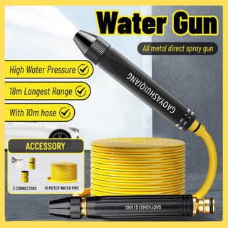 5-100M PVC Hose For Water Portable High-Pressure Car Washing Spray Household Nozzle Water Spray Portable ProMax Water Spray Gun