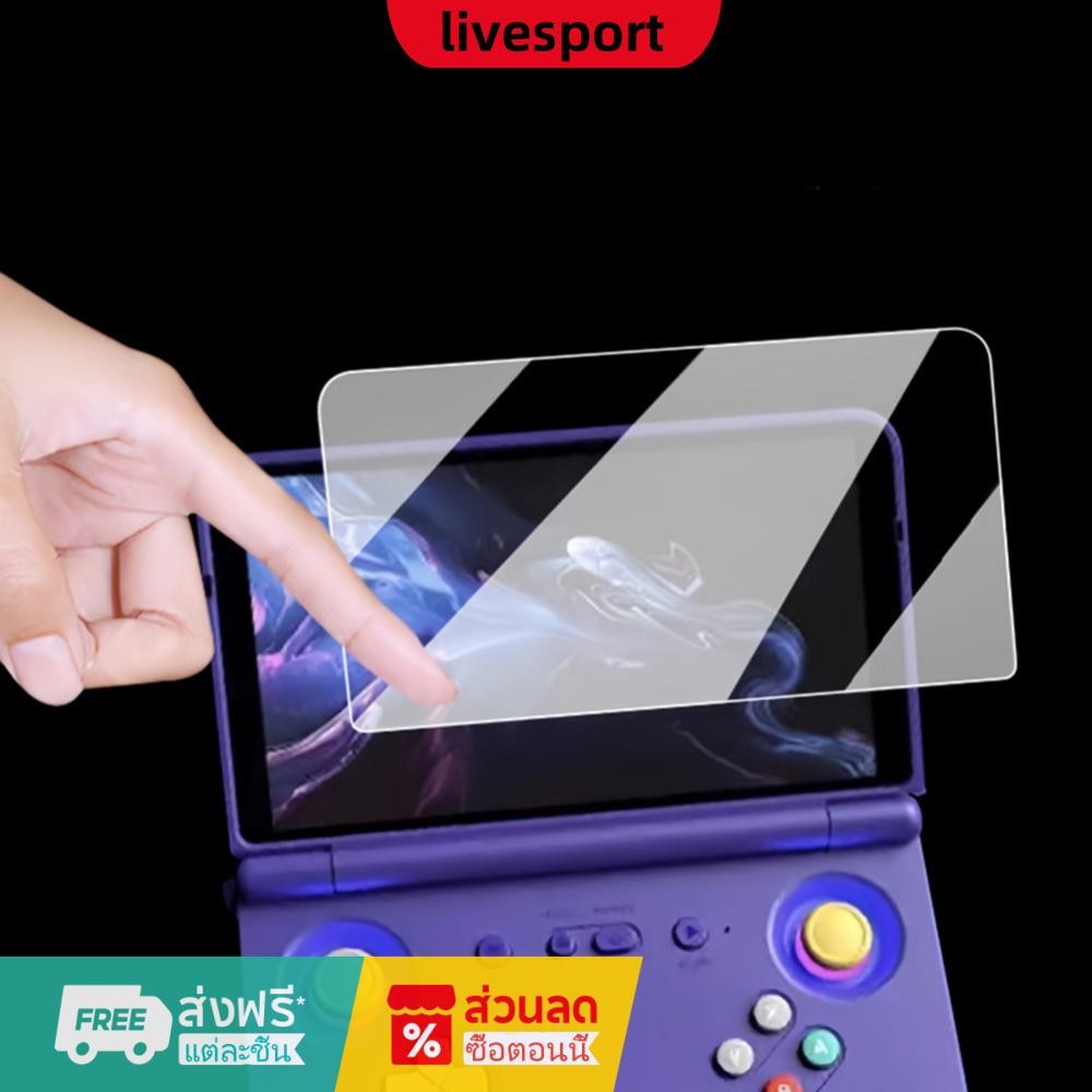 ฟิล์มกันรอยหน้าจอ 2 ชิ้นสําหรับ Retroid Pocket Flip 2 ป้องกันรอยขีดข่วนป้องกันแสงสะท้อน [livesport.th]