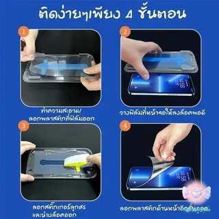 ฟิล์มกระจก เต็มจอ สำหรับ iPhone กันมองกันเสือก PVT รุ่น17 16 PRO 11 15 14 Pro Max 13 Pro Max 12 17ProMax 7 8 Plus XR XS