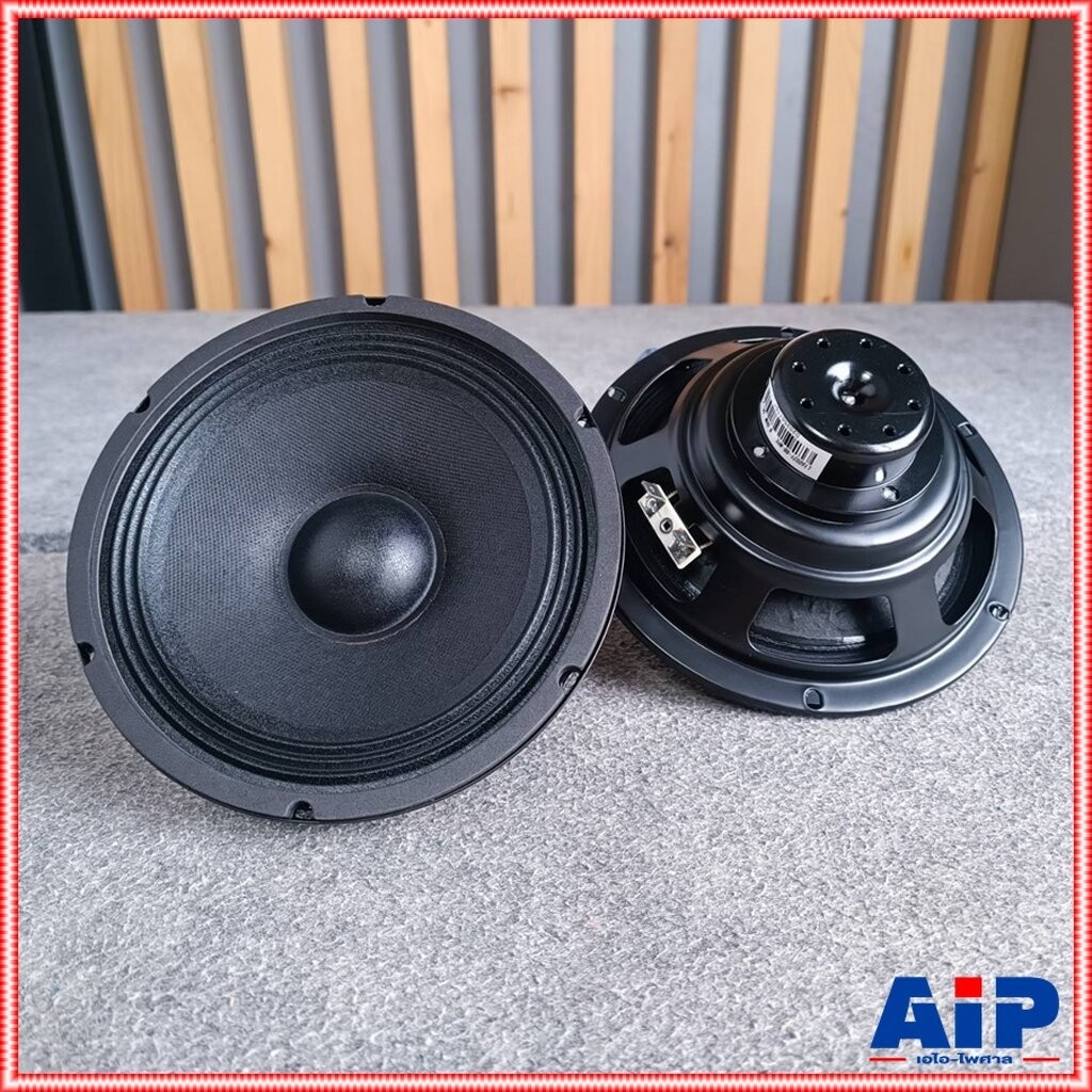 1ดอก NPE MD680N1 ดอกลำโพง 6.5นิ้ว ลำโพง Mid-Low แม่เหล็กนีโอ MD-680N1 ขอบแข็ง MD 680 N 1 เอไอ-ไพศาล