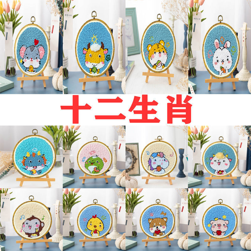 ชุดงานฝีมือ DIY ภาพวาดขนสัตว์ราศีด้วยเข็มเจาะรัสเซีย สำหรับเด็กที่มีความสนใจนอกหลักสูตร ช่วยบรรเทาคว