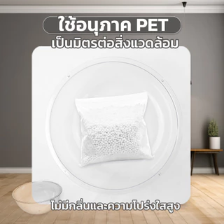 โดมอะคริลิคแมว หลุมอวกาศแมว หลุมอะคริลิค หลุมอวกาศ หลุม นอนอวกาศ DIY อุปกรณ์เสริมสำหรับคอนโดแมว 30/35/40cm
