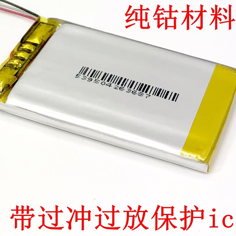 เหมาะสําหรับ iPod nano2 Generation 2 Generation nano G2 A1199/MA477/428/426LL/A แบตเตอรี่