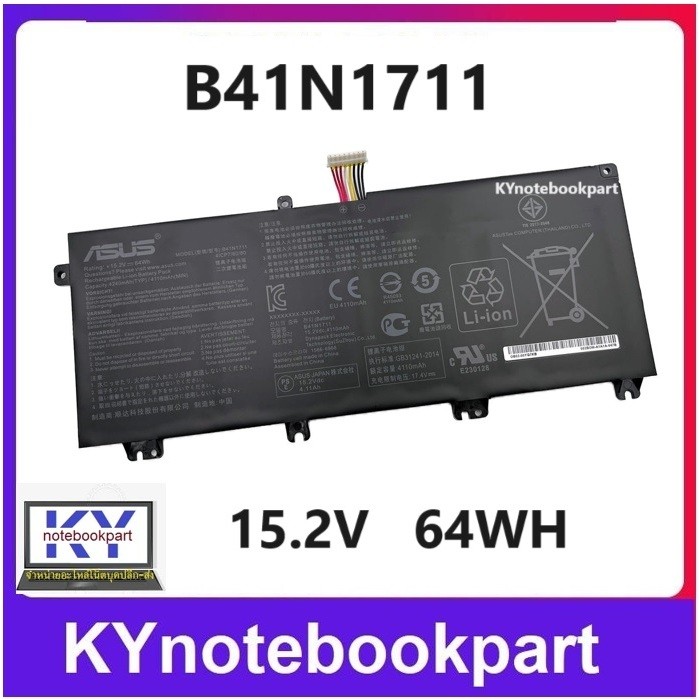 BATTERY ORIGINAL ASUS แบตเตอรี่ ของแท้ ASUS GL503 FX503VM FX63V GL703VD ZX63V  B41N1711