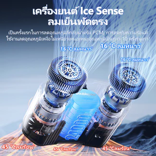 Doublepow พัดลมคาดเอว 12000mah พัดลม/พาวเวอร์แบงค์ 2 in 1 ปรับได้ 10 ระดับ พัดลมพกพาคาดเอว