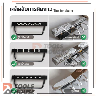 กาว แก้ไขกาว กาวซุปเปอร์ กาวกันน้ำรั่ว ทนต่ออุณหภูมิสูง ไม่ต้องเจาะรูผนัง กาวติดผนัง 60g และใช้งานได้หลากหลาย