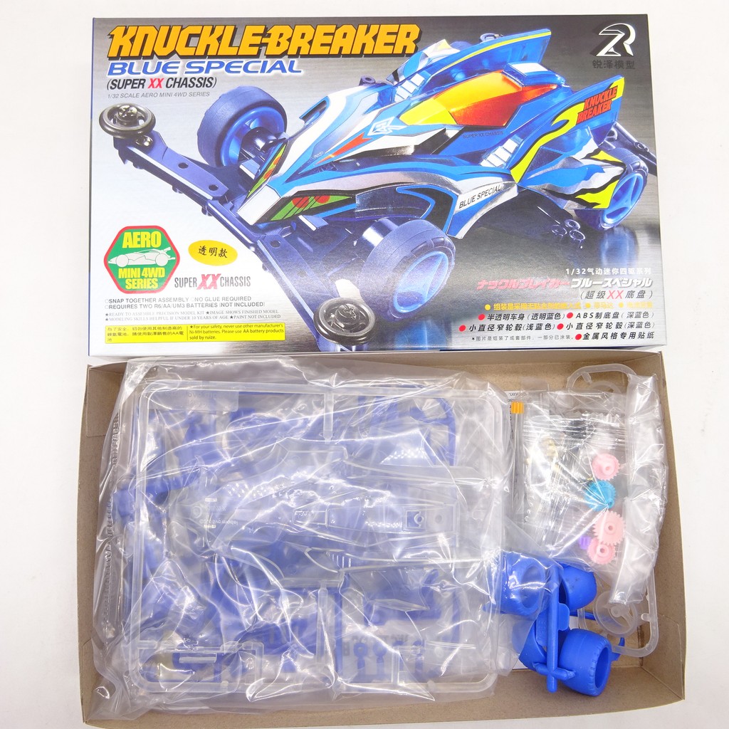 จัดส่งฟรี Sharp Ze ขับเคลื่อนสี่ล้อ SXX Ligao Thunderbolt รุ่นโปร่งใส Z1 Liya ขับเคลื่อนสี่ล้อ Broth