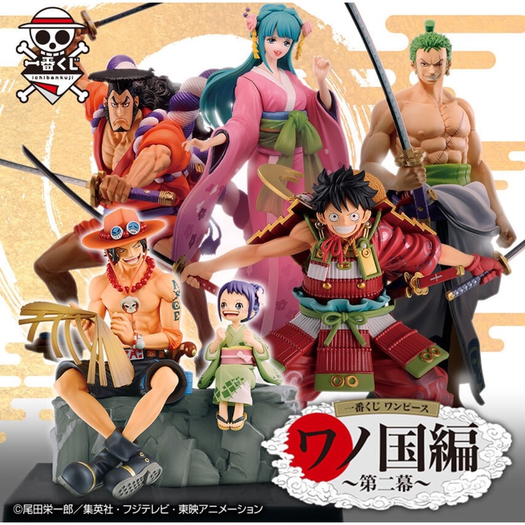 Bandai Ichiban Kuji One Piece: Wano Country Part - Wano Armor Luffy, Zoro, Ace & Otama, Oden,Figure