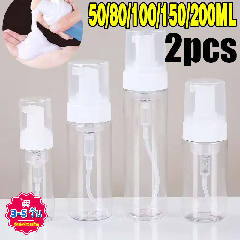 [3-5 วันมาถึง]เครื่องจ่ายโฟมมูสมืออาชีพ 1/2 ชิ้น, วัสดุ PET+PP ทนทานพร้อมปั๊มที่แม่นยํา, ประหยัดสบู่เหลว/คลีนเซอร์ 40%, 5 ขนาดตั้งแต่ 50ml ถึง 200ml