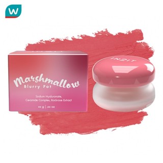 In2It อินทูอิท มาร์ชเมลโล่ เบลอรี่ พอท 5ก. 04 ซัมเมอร์ ฮีท