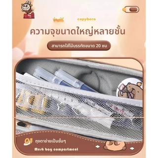 ✨กระเป๋าดินสอ3Dลายคาแรคเตอร์ 2026! กันน้ำ-กันชน+ช่องจัดเก็บ10ชั้น (เหมาะน้องประถม)+ ปลอดภัยBPA