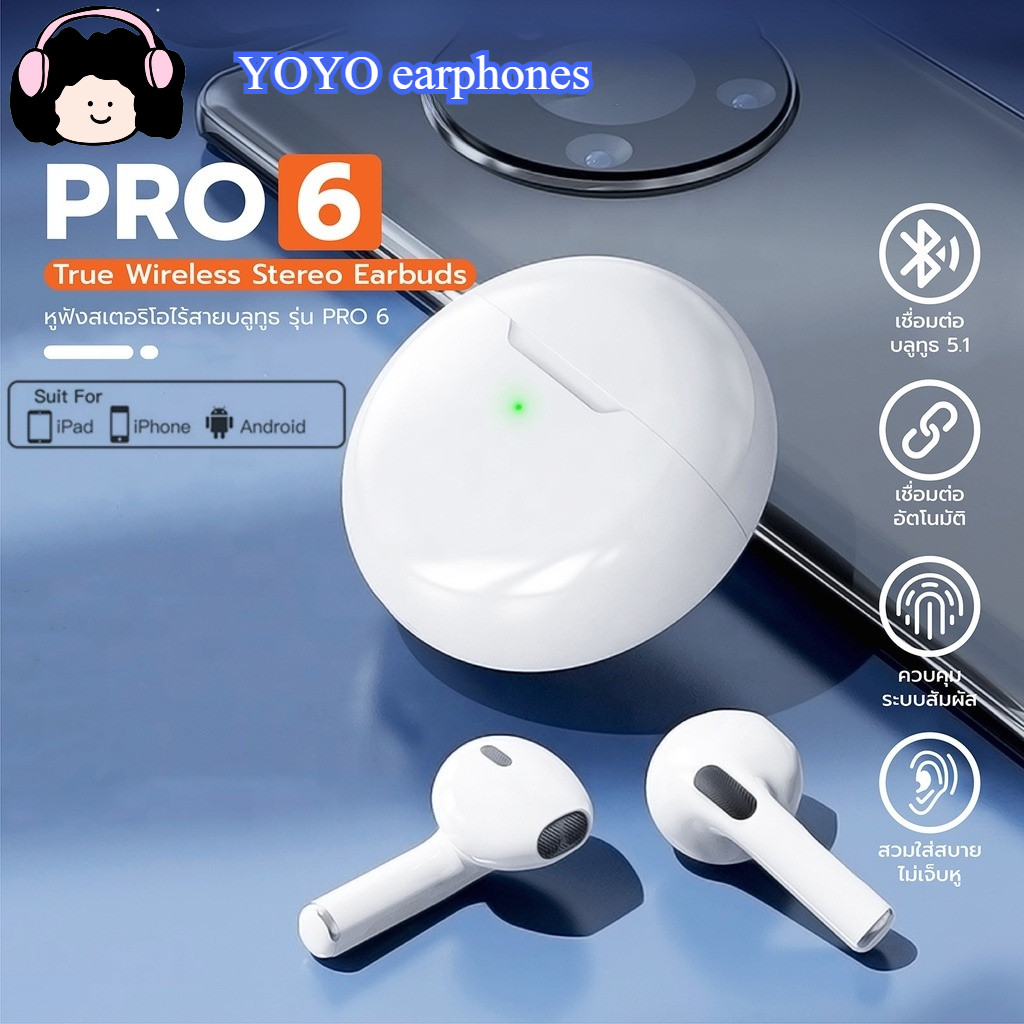 ใหม่ Pro6 TWS ชุดหูฟังบลูทูธ กันน้ํา พร้อมไมโครโฟน สําหรับสมาร์ทโฟน 9D สเตอริโอบลูทู ธ รุ่น 5.3 ลดเสียงรบกวนหูฟังเกมกีฬา