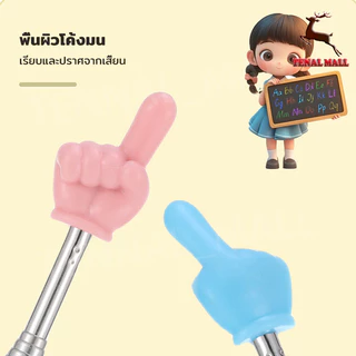 ไม้ชี้ ไม้ชี้ไวท์บอร์ด ไม้ชี้นิ้วมือ แบบยืดหดได้ pointer presentation อุปกรณ์ช่วยสอน Multifunction Teaching Stick
