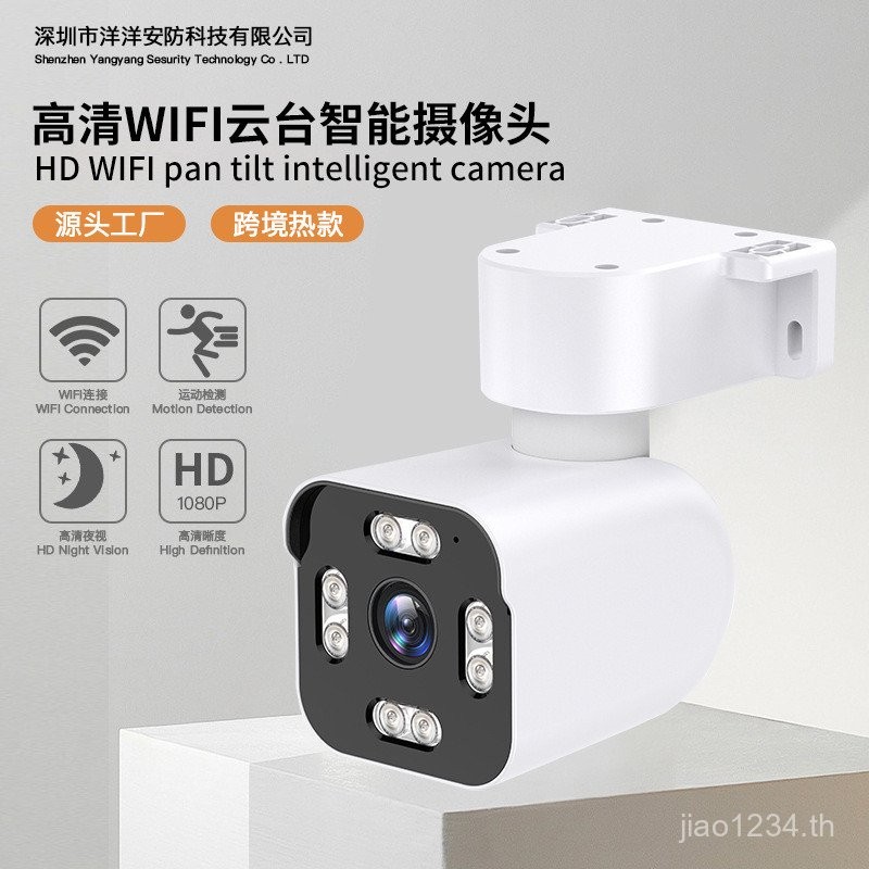 Camera CCTV Aiga Wireless Home Mobile Remote Monitor Smart HD wifi Camera Outdoor PTZ Camera