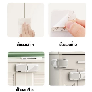 Aoduoyaya สายล็อคตู้เย็น ตัวล็อกตู้ ลิ้นชัก อเนกประสงค์ ป้องกันการหนีบ เพื่อความปลอดภัยของเด็ก