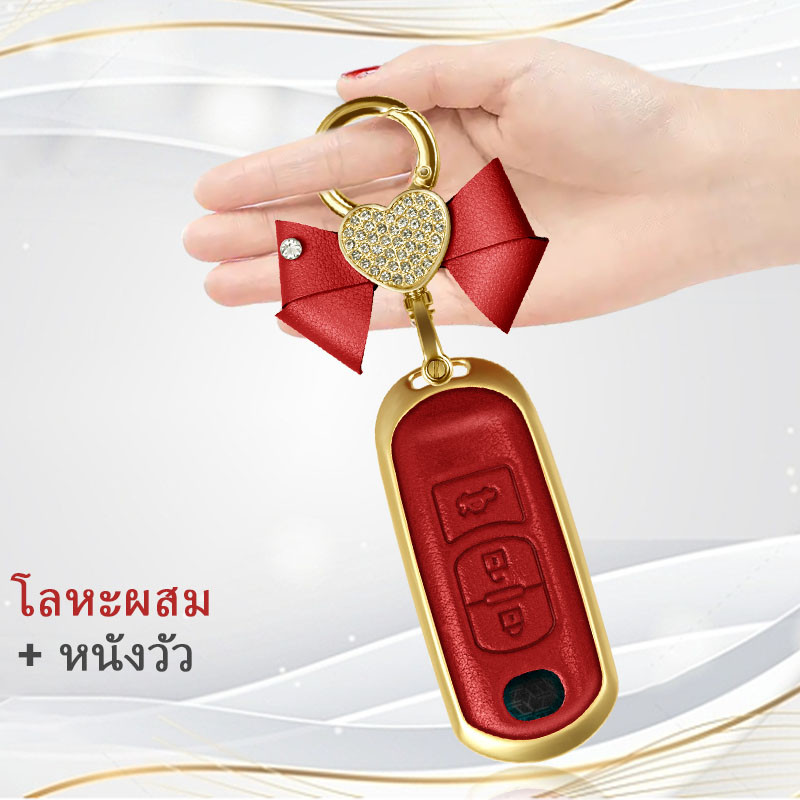 เคสกุญแจ For MAZDA 2 3 5 6 CX3 CX4 CX5 CX7 CX8 CX9 เคสกุญแจรถยนต์