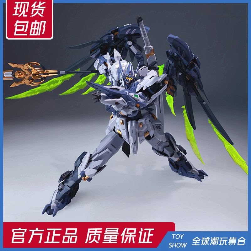 ในสต็อก/[สินค้าใหม่] Mingjiang Chuan Tengu Judge · Yijing Alloy Skeleton ประกอบโมเดล Guochuang Mecha
