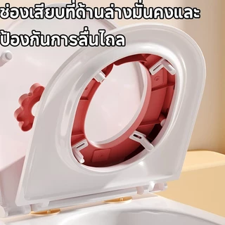 ที่รองชักโครกเด็ก PU+PP กระโถนเด็กฝึกขับถ่าย มีผนักพิง ตั้งฉาก 90องศา ฝารองนั่งชักโครกเด็ก ที่รองชักโครกเด็ก
