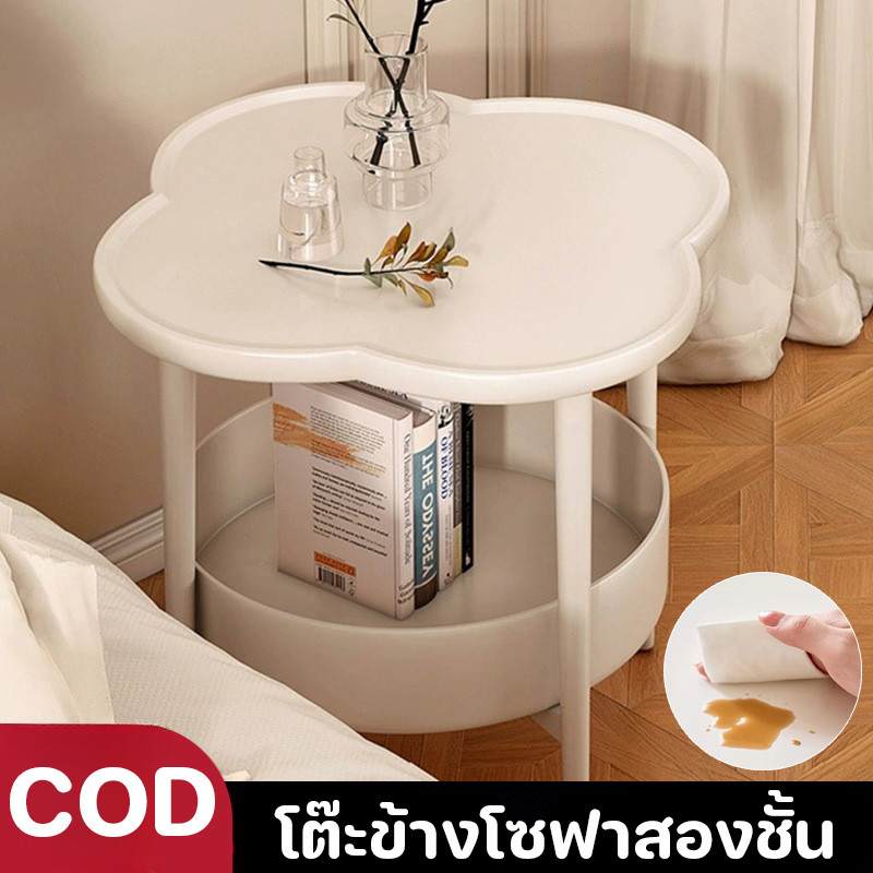COD โต๊ะข้างโซฟา โต๊ะข้าง โต๊ะเล็ก โต๊ะสองชั้น การจัดเก็บสองชั้น สะดวกในการเคลื่อนย้าย ขนาดเล็ก