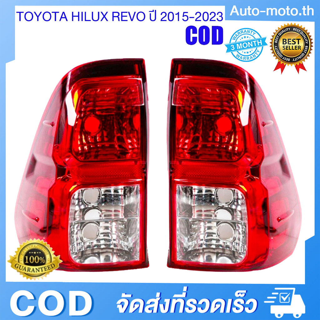 ไฟท้าย Revo รีโว่ Toyota Hilux REVO ปี 2015 2016 2017 2018 2019 2020 2021 - 2025