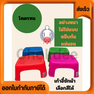 ใหม่! เก้าอี้ เก้าอี้ซักผ้า แบบหนา เกรดAAA รองรับน้ำหนักได้ …