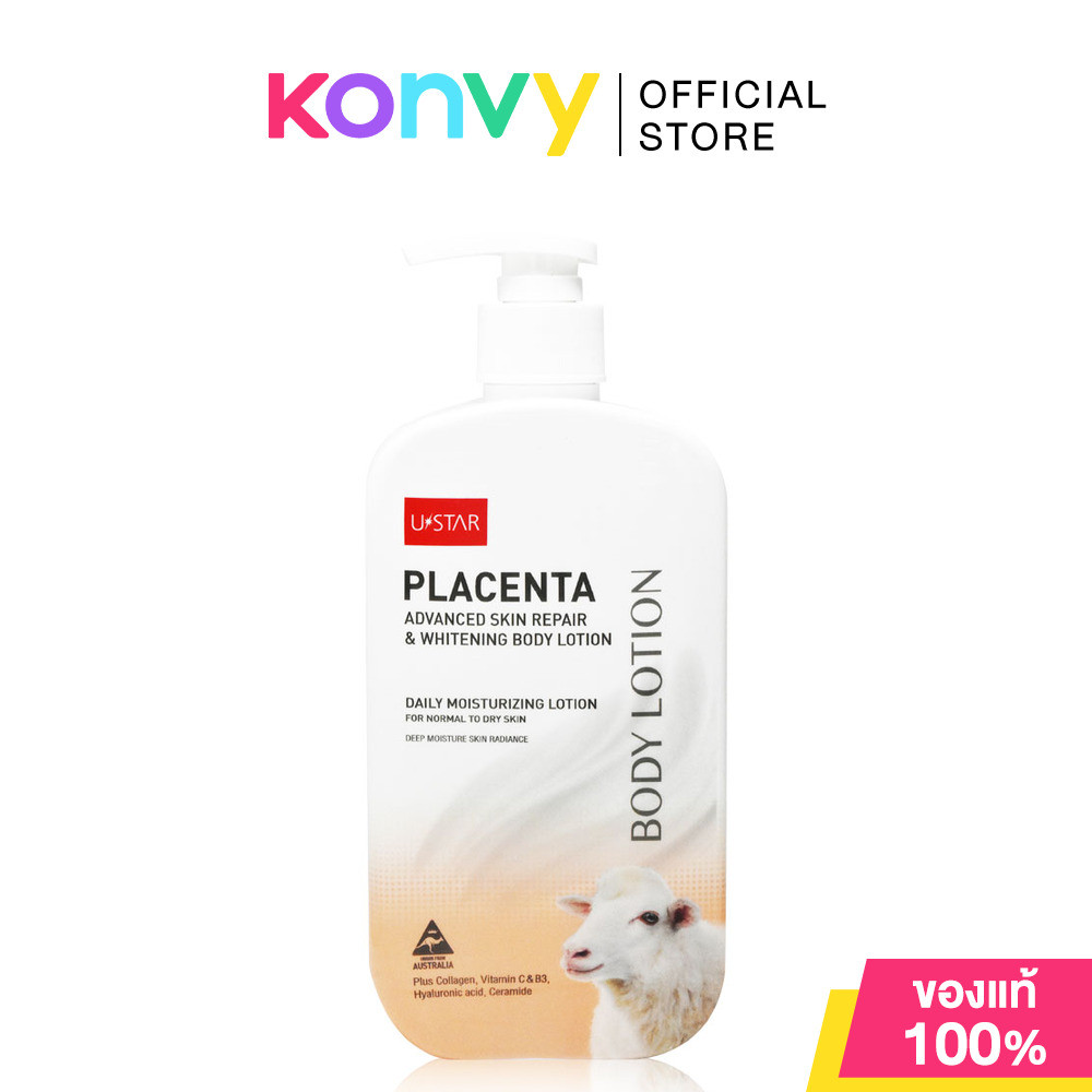 Ustar Placenta Advanced Skin Repair&Whitening ครีมรกแกะ ครีมบำรุงผิวหน้า ครีมทาหน้า ยูสตาร์ 100g.