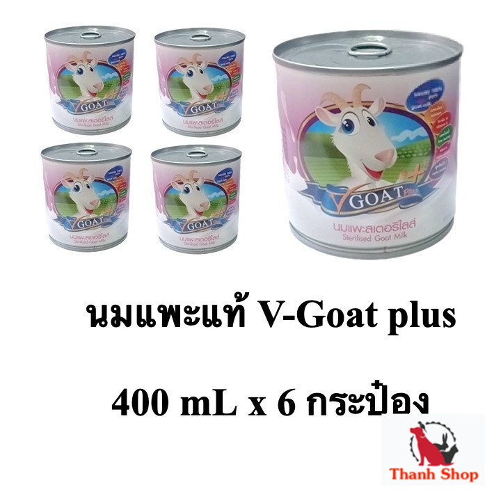 6 กระป๋อง V Goat Plus 400 mL นมแพะสด แท้ 100% นมแพะ สำหรับ ลูกสุนัข ลูกแมว ซุก้า ลูกสัตว์ 🦮🦮🦮