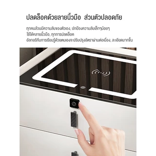SMART NESTตูข้างเตียง โต๊ะข้างเตียง มาพร้อมกับไฟกลางคืน 3สี +ที่ชาร์จแบบไร้สาย+ลำโพงบลูทูธ 5.0 +สแกนลายนิ้วมือ