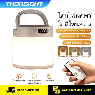 2400mAh แสงสามสี ไฟกลางคืนโคมไฟข้างเตียงเด็ก การสัมผัส จอแสดงผลนาฬิกา LED ไร้สาย จัดส่งตลอด โคมไฟตั้งแคมป์