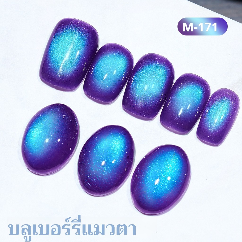 XEIJAYI 15มล–M171 น้ำยาทาเล็บสีตาแมวบลูเบอร์รี่ เงางามติดทนนาน เหมาะสำหรับใช้ในบ้านและร้านทำเล็บ ราคา ถูกที่สุด ดีลบีเคเค แกลเลอรีภาพที่ 4