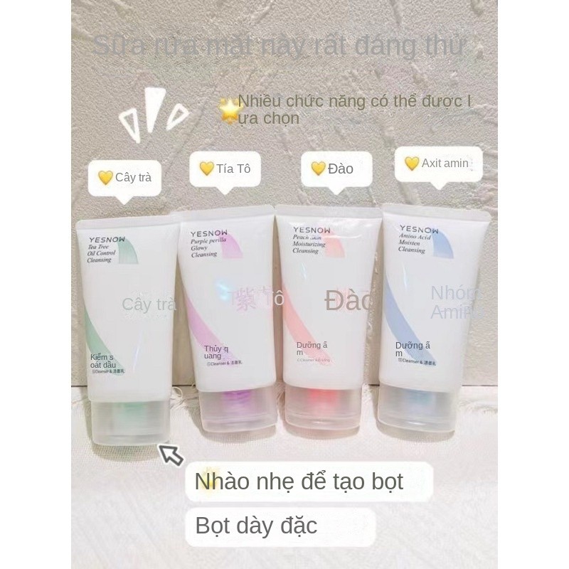 Yingxue Simple Cleanser Moisturizing Moisturizing บรรเทาความตึงแต่งหน้า Remover Exfoliating Exfoliat