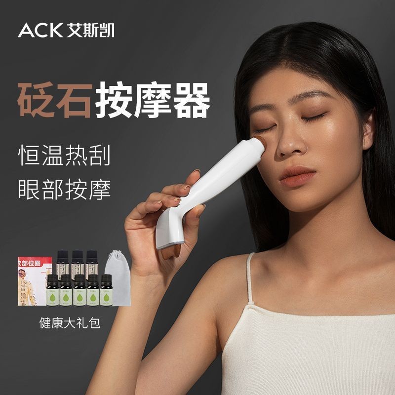 Ack Bianstone ไฟฟ้าขูด Meridian แปรงทั้งร่างกาย Universalขุดลอกกล้ามเนื้อเครื่องมือนวด Belly น้ําเหลืองนวดเครื่องมือ 11.36