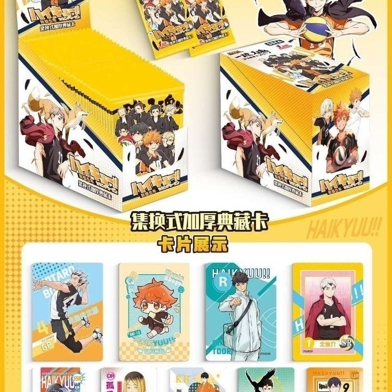 การ์ดสีแดงวอลเลย์บอลเด็กการซื้อขายหนาคอลเลกชันการ์ด Hyuga Shoyo Kageyama Feixo การ์ดการศึกษาสําหรับเด็ก 30 แพ็คในกล่อง