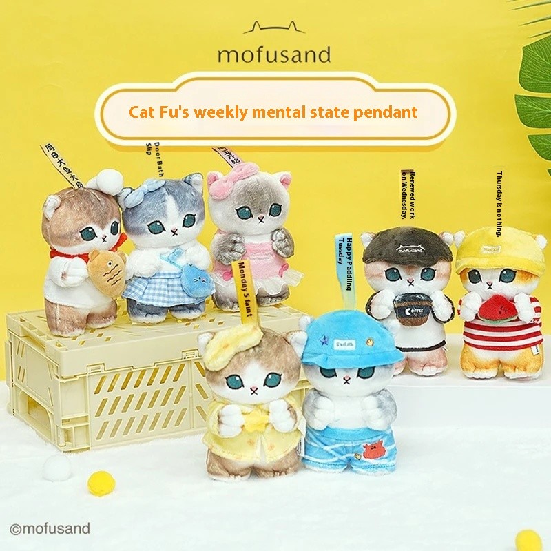 13 ซม.Mofusand Shark Cat One Week Status Seriesตุ๊กตาจี้พวงกุญแจตุ๊กตาของเล่น
