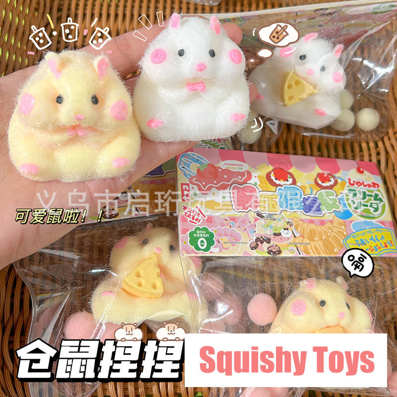 ของเล่นบีบอัด สกุชชี่ Squishy คลายเครียด น่ารัก กระเทยแฮมสเตอร์ ของเล่นสควิชชี่ ของเล่น
