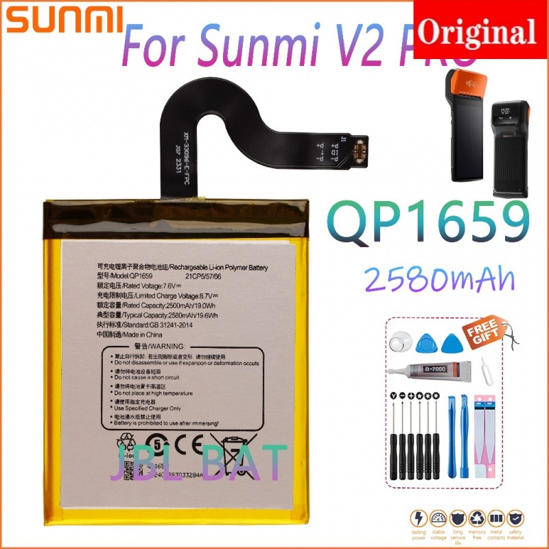 ใหม่เดิม QP1659 2580มิลลิแอมป์ชั่วโมงแบตเตอรี่ sunmi V2 Pro หน้าจอสัมผัส POS