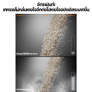 ทรายแมวเต้าหู้ 6L 2kgทรายแมว ออร์แกนิค100% เก็บกลิ่น ไม่มีฝุ่น จับตัวเป็นก้อนไว ทิ้งชักโครกได้
