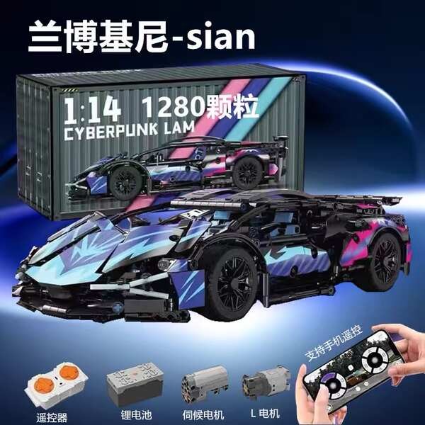 ใหม่ Lamborghini RC รถสปอร์ต Building Block รถของเล่นที่ยาก Boy Racing รุ่น Giftxinsshui.th202412091