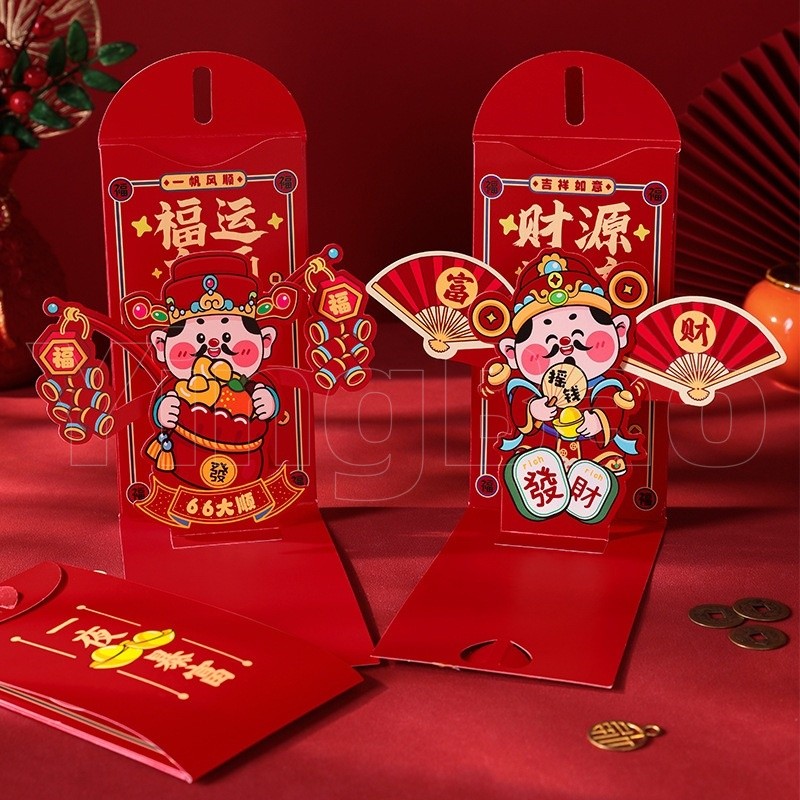 2025 เทศกาลฤดูใบไม้ผลิ ซองจดหมายสีแดง ราศีจีน งู ปี 3ง ซองจดหมายสีแดง ตรุษจีน ซองสีแดง โชคดี หงเปา