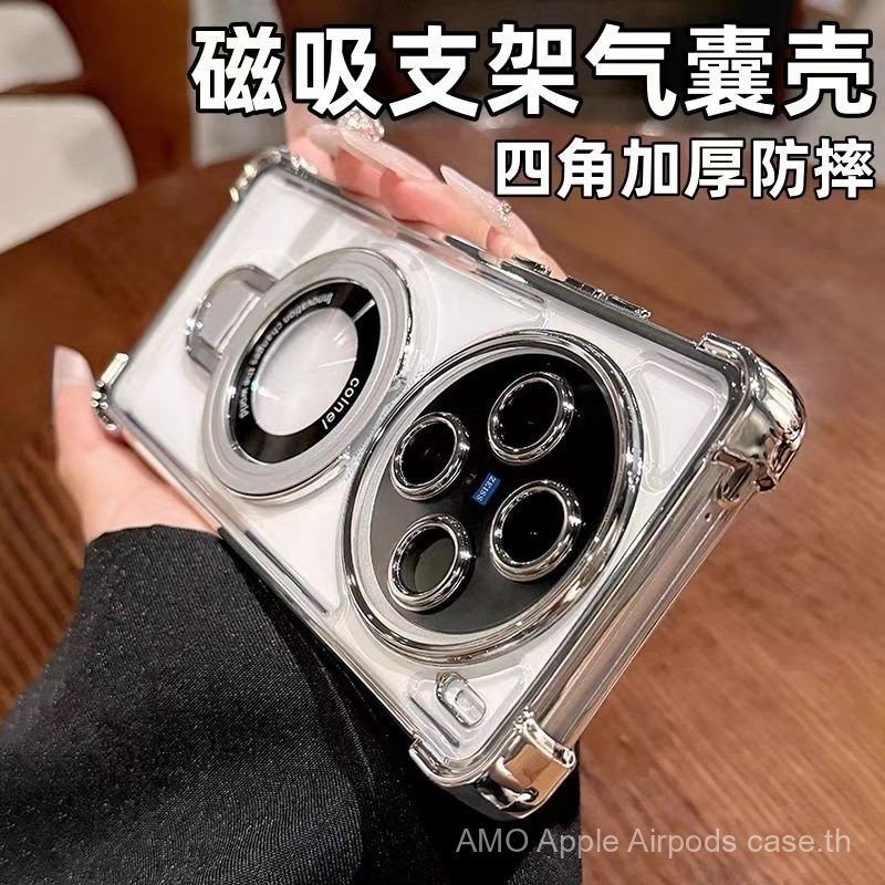 หรูหรายึดแม่เหล็กปลอก VIVO X200 X200 Pro กล้องเลนส์ป้องกันกันกระแทกเข้ากันได้กับไร้สายชาร์จโทรศัพท์ปก