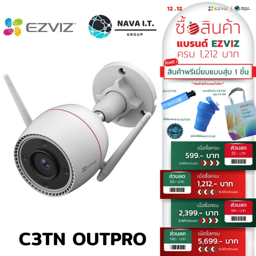 มีส่งด่วน EZVIZ C3TN OUTPRO 3MP ภาพสี 24 ชม. WI-FI CAMERA กล้องวงจรปิดอัจฉริยะไร้สายภายนอก รับประกัน 2 ปี