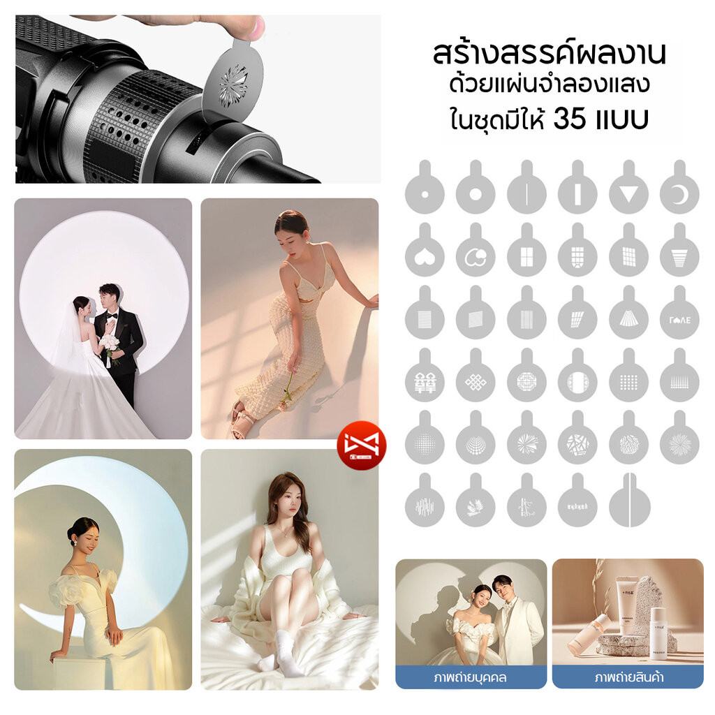 Optical Snoot Projection Lens ทำแสงเงาได้ 35แบบ เจลสี 5สี โฟกัสได้ Bowen Mount อุปกรณ์เสริมไฟสตูดิโอ