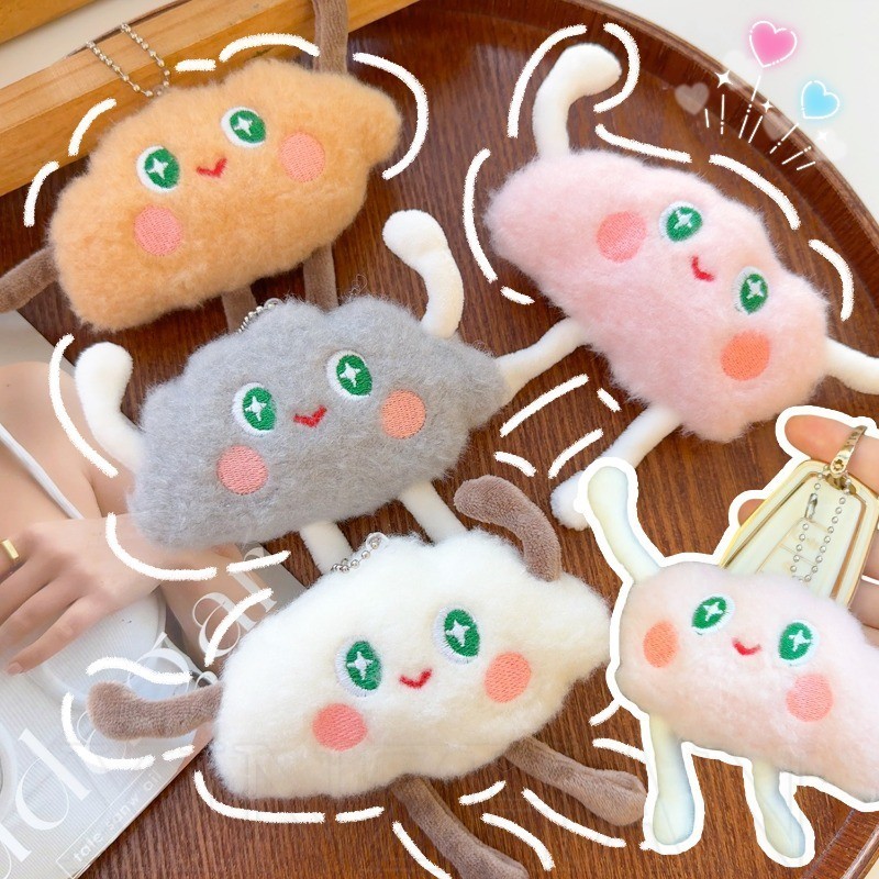 จี้ตุ๊กตาเมฆน่ารัก-พวงกุญแจตุ๊กตาเมฆการ์ตูน-คู่แขวนเสน่ห์-ของขวัญเครื่องประดับนักเรียน-แหวนตกแต่งสําหรับกระเป๋า,กระเป๋า,กระเป๋าเป้,กุญแจรถ