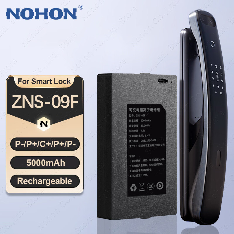 NOHON ZNS-09F ประตูรักษาความปลอดภัยอิเล็กทรอนิกส์พร้อมแบตเตอรี่ลายนิ้วมือและรหัสผ่านล็อคอัจฉริยะแบบช